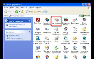 Оптимизация и Ускорение Windows XP Отключается отладочная информация